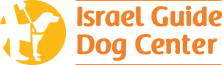 Israel Dog Guide